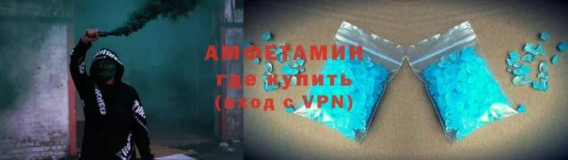 Amphetamine 97% Рассказово