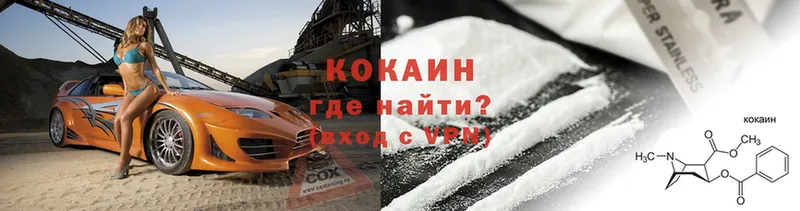 Cocaine FishScale  Рассказово 